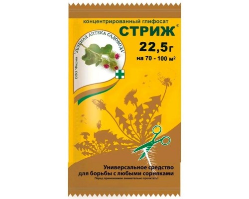 СТРИЖ 22,5 г