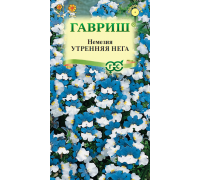 НЕМЕЗИЯ УТРЕННЯЯ НЕГА