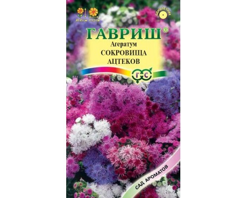 АГЕРАТУМ СОКРОВИЩЕ АЦТЕКОВ