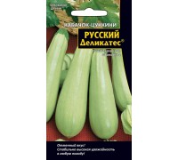 РУССКИЙ ДЕЛИКАТЕС® цукини