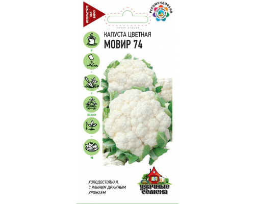 МОВИР 74