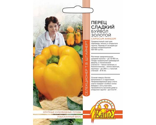 БУЙВОЛ ЗОЛОТОЙ