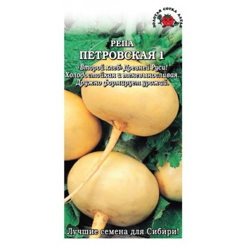 ПЕТРОВСКАЯ