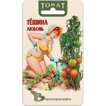 ТЕЩИНА ЛЮБОВЬ