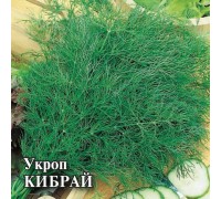 УКРОП КИБРАЙ, 25 г