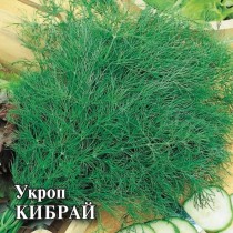 УКРОП КИБРАЙ, 25 г