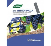 ОМУ "Для винограда" серия Элит 2,5 КГ