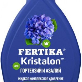 ФЕРТИКА КРИСТАЛОН ЖКУ ДЛЯ ГОРТЕНЗИЙ  И АЗАЛИЙ 250 МЛ