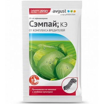 Сэмпай 5 мл